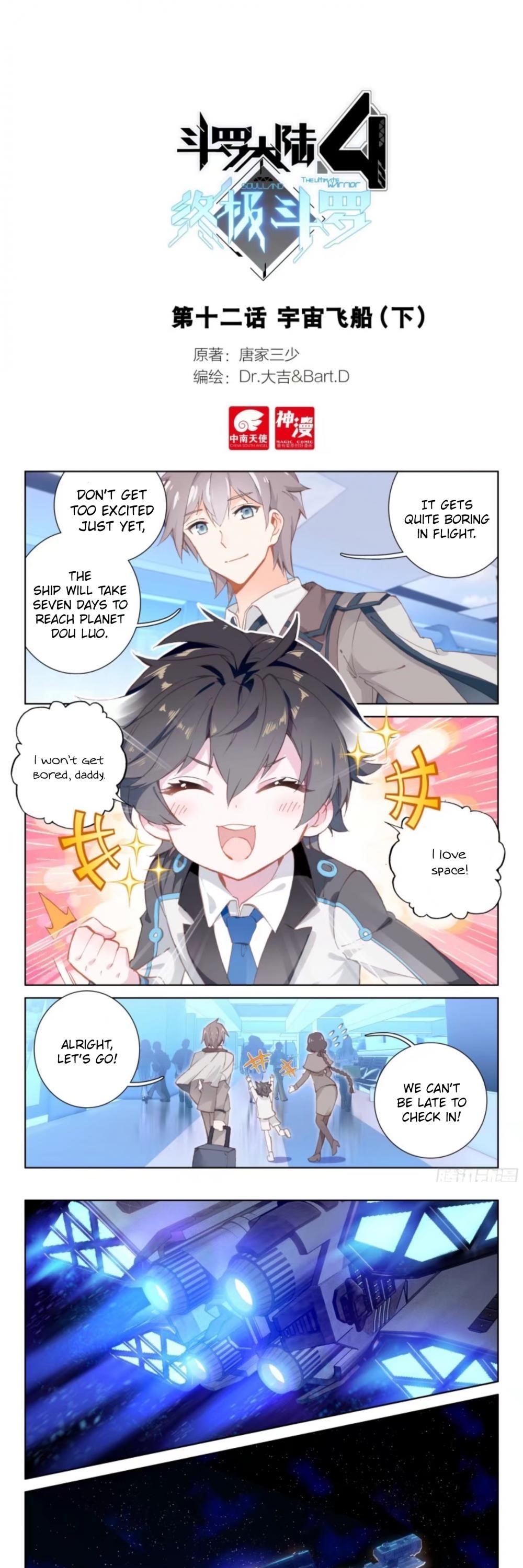 Soul Land IV - The Ultimate Combat - Chapter 13.5 Page 1