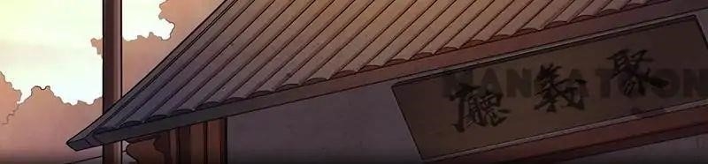 Martial Arts Reigns - Chapter 12 Page 41