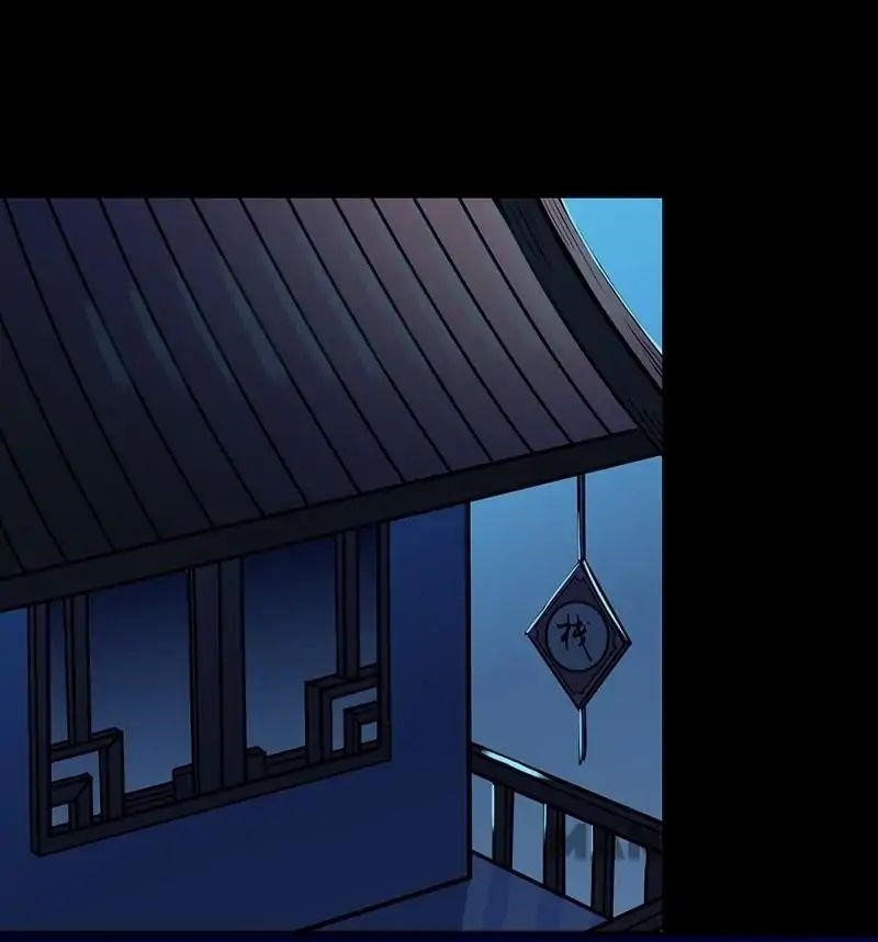 Martial Arts Reigns - Chapter 13 Page 1