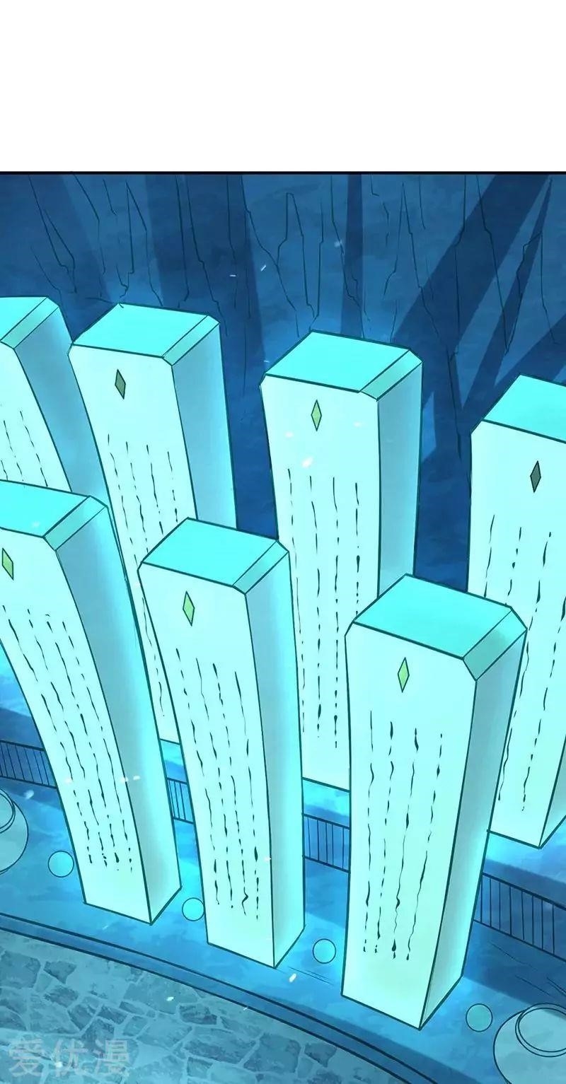 Martial Arts Reigns - Chapter 163 Page 17