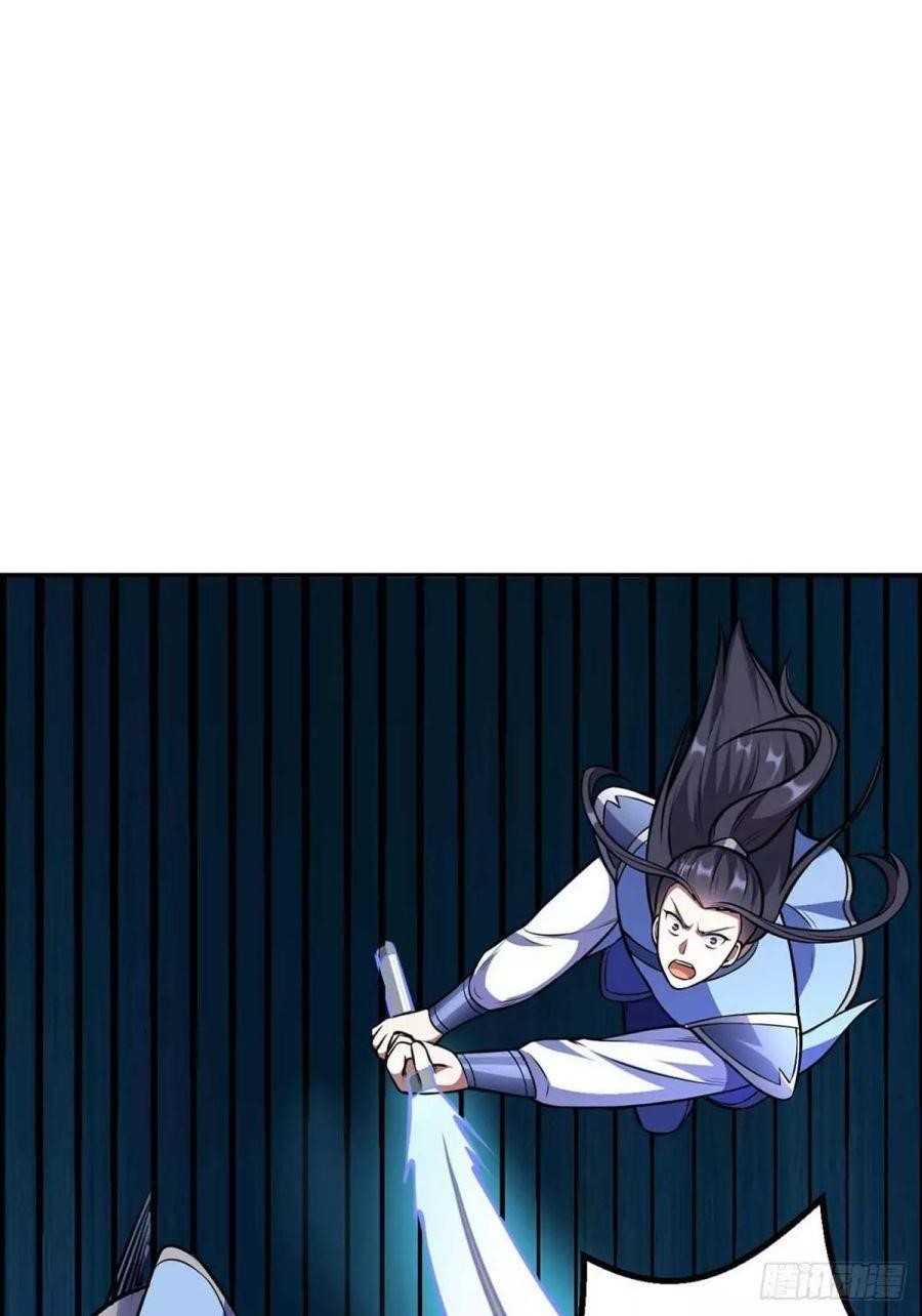 Martial Arts Reigns - Chapter 196 Page 21