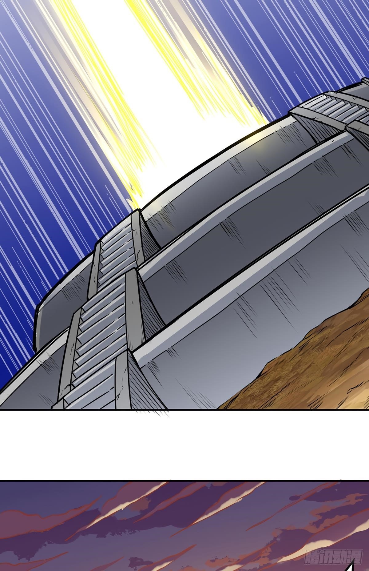 Martial Arts Reigns - Chapter 218 Page 29