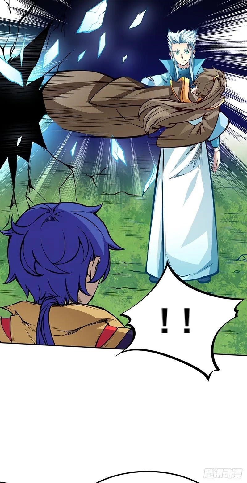 Martial Arts Reigns - Chapter 242 Page 27