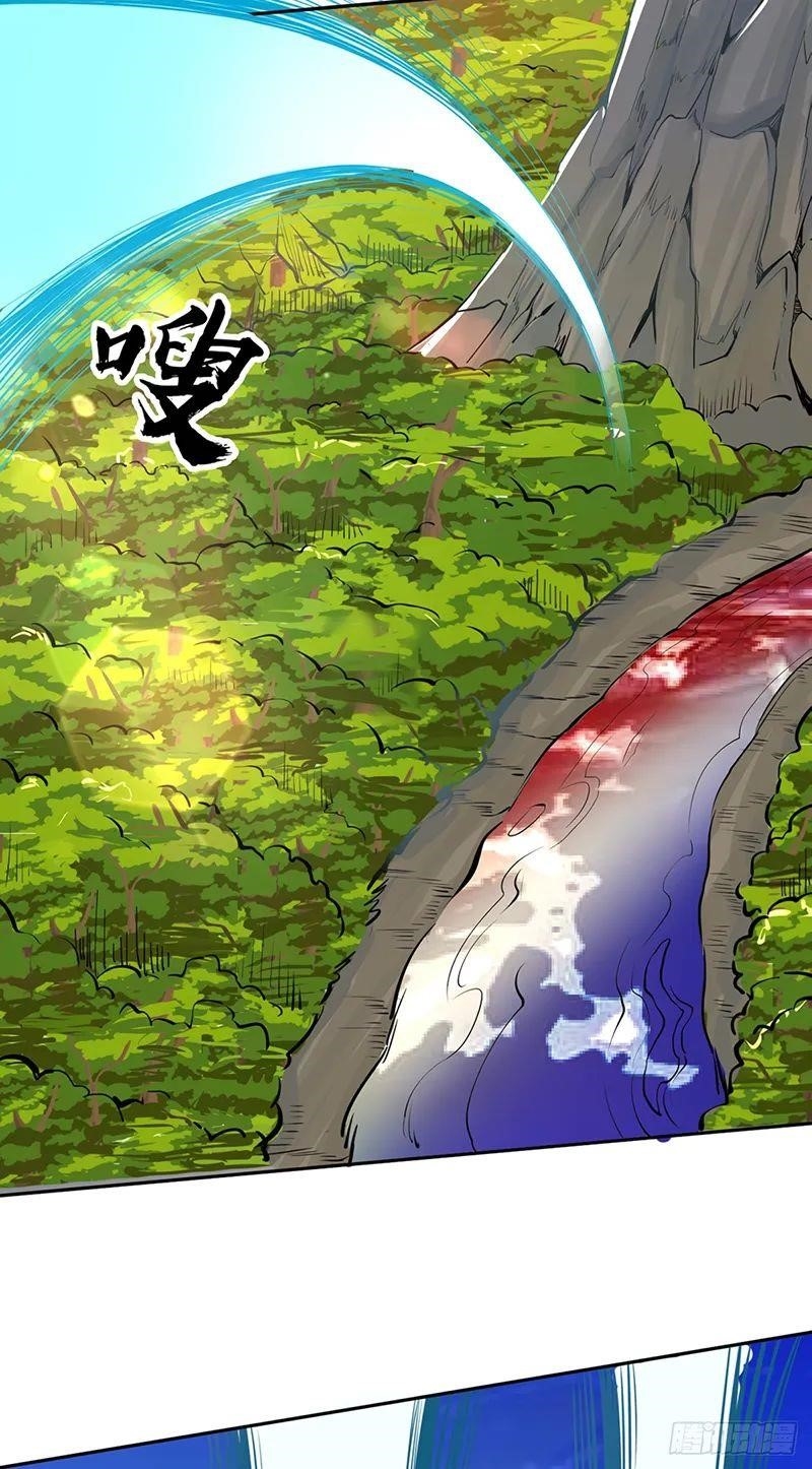 Martial Arts Reigns - Chapter 243 Page 18