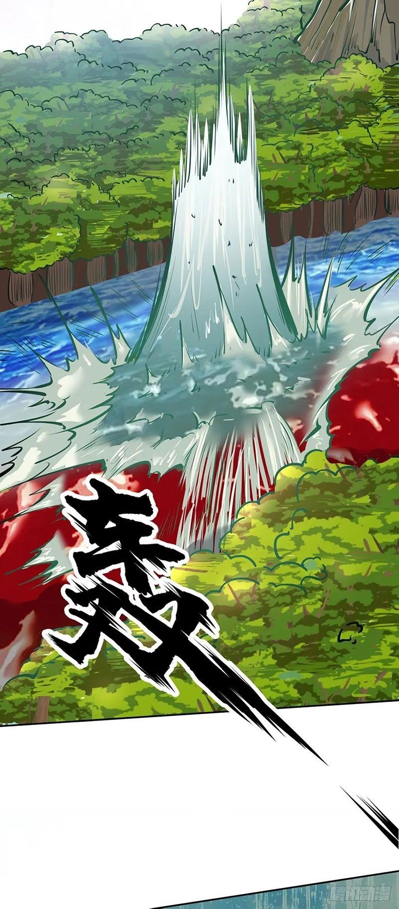 Martial Arts Reigns - Chapter 243 Page 23