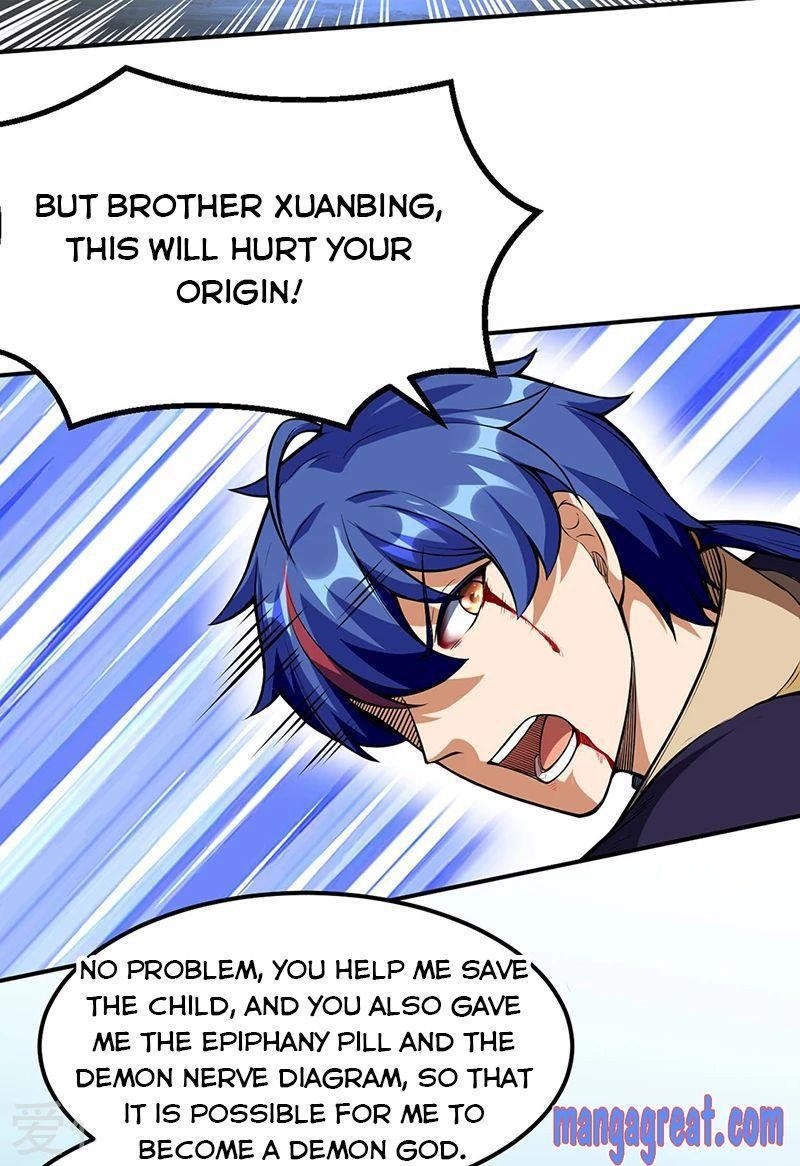 Martial Arts Reigns - Chapter 245 Page 2