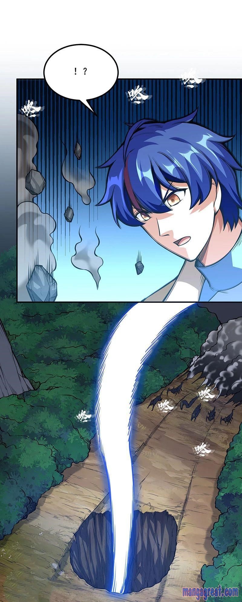 Martial Arts Reigns - Chapter 245 Page 5