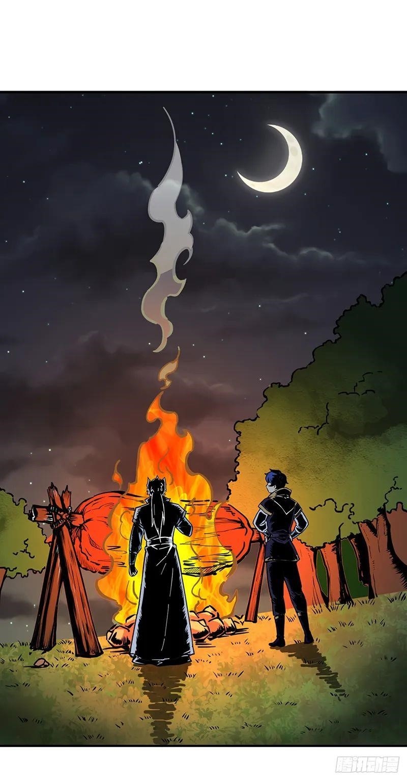 Martial Arts Reigns - Chapter 246 Page 1