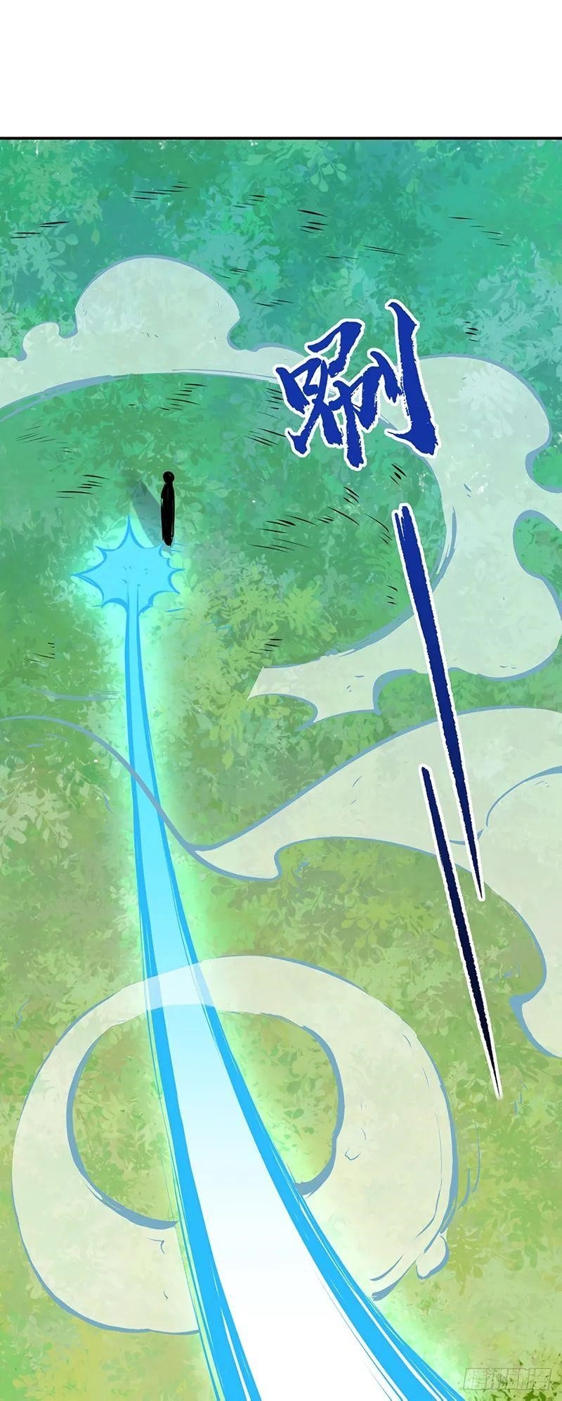 Martial Arts Reigns - Chapter 246 Page 16