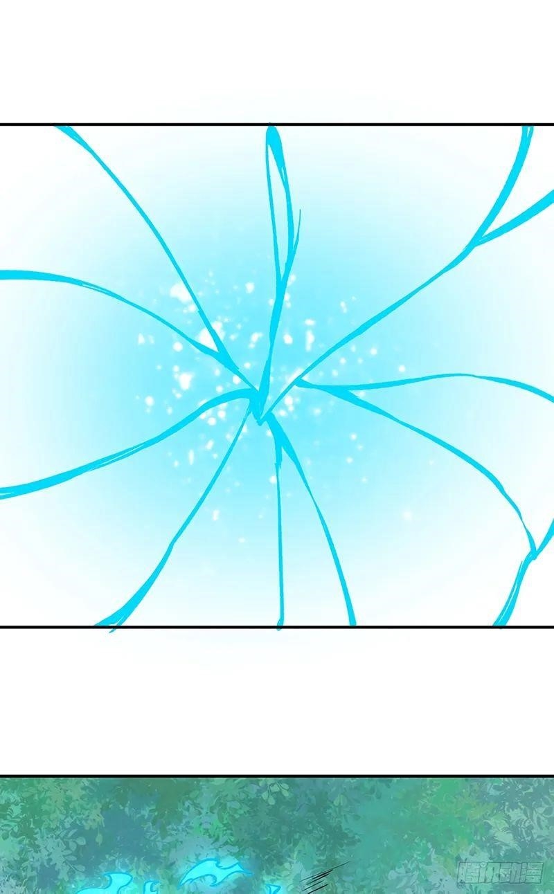 Martial Arts Reigns - Chapter 246 Page 26