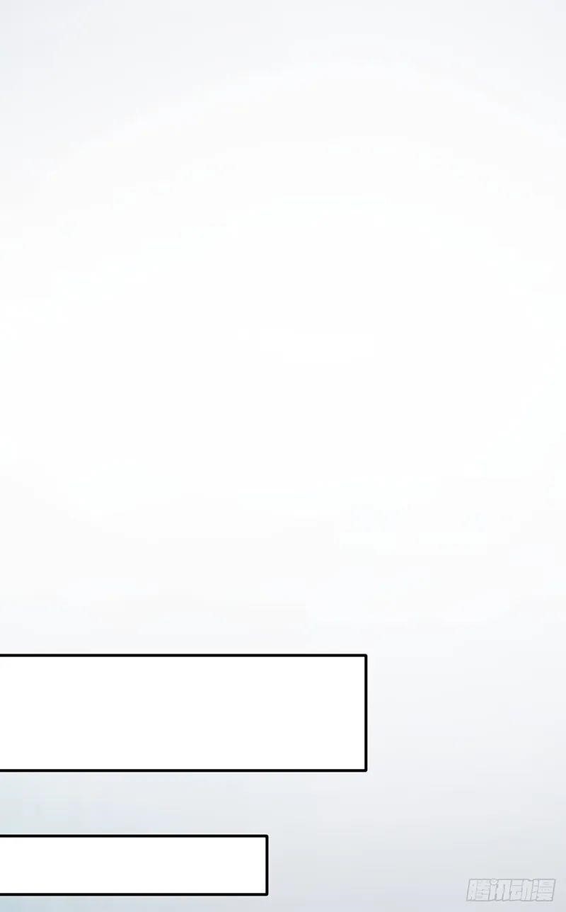 Martial Arts Reigns - Chapter 247 Page 31