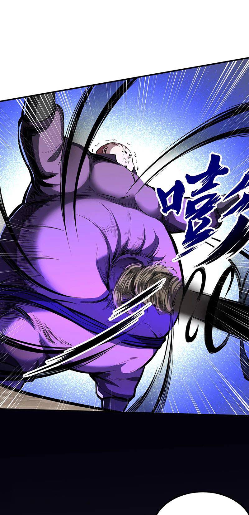 Martial Arts Reigns - Chapter 251 Page 5