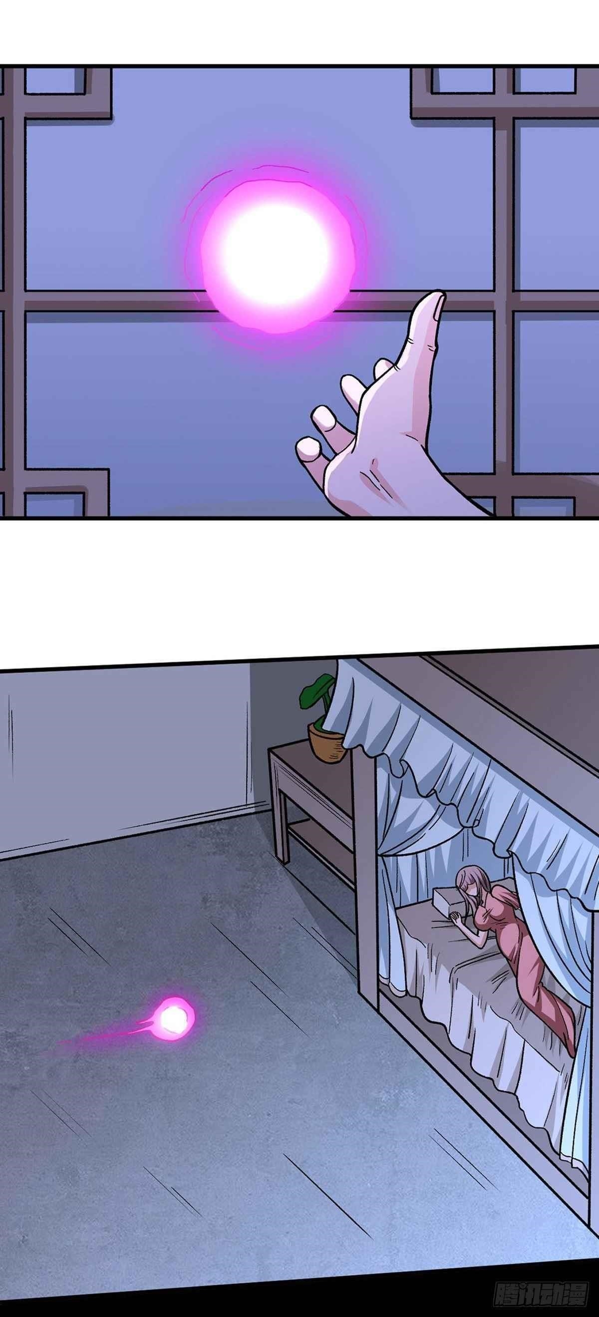 Martial Arts Reigns - Chapter 316 Page 4