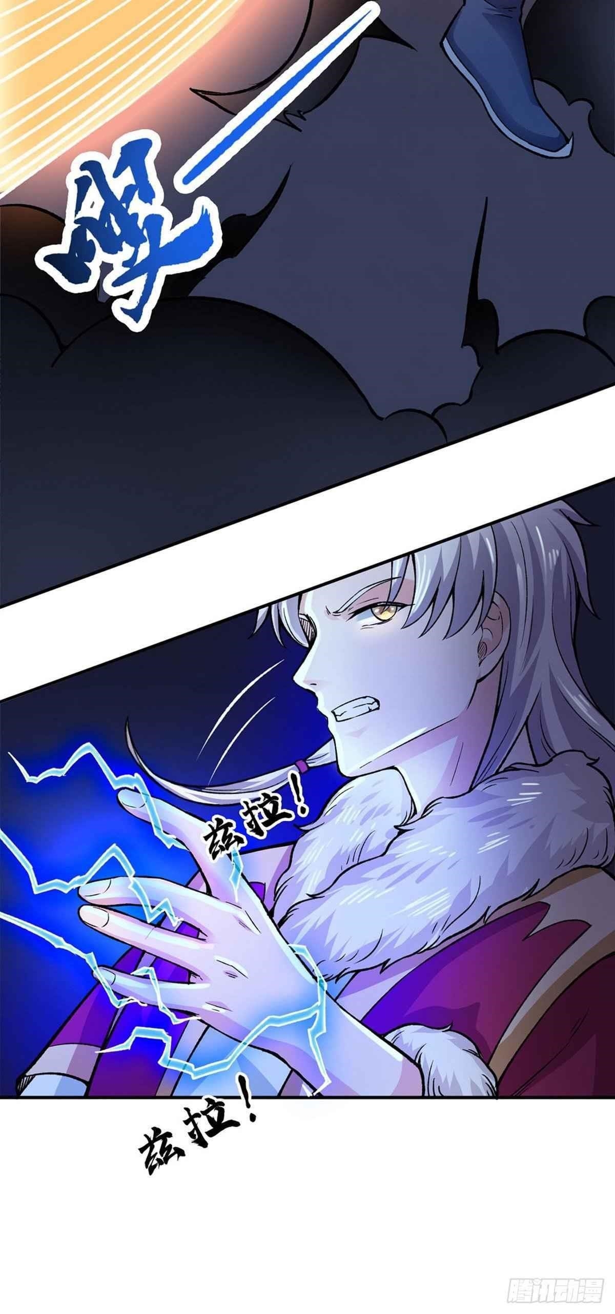 Martial Arts Reigns - Chapter 324 Page 18