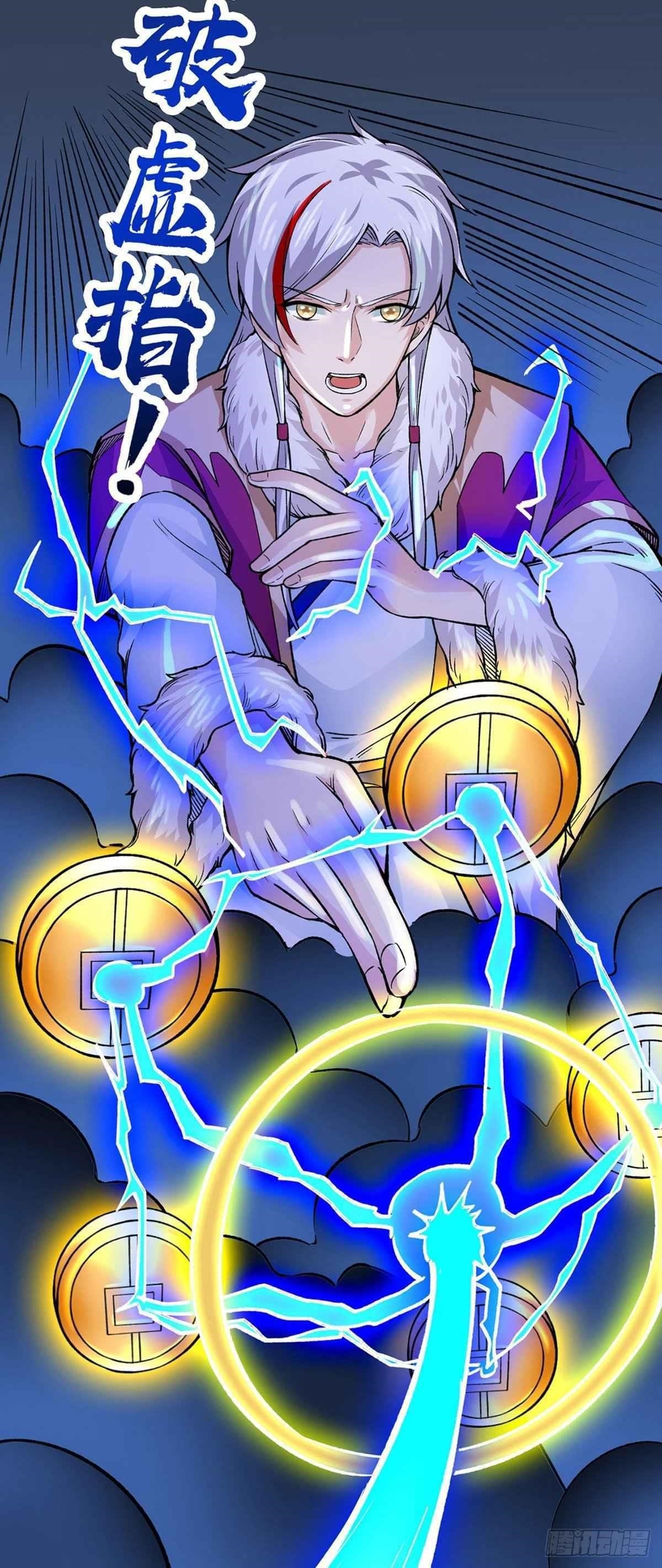 Martial Arts Reigns - Chapter 324 Page 35