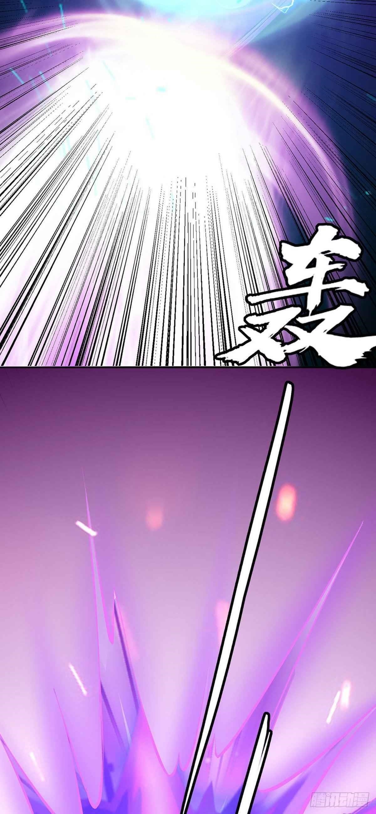 Martial Arts Reigns - Chapter 330 Page 14