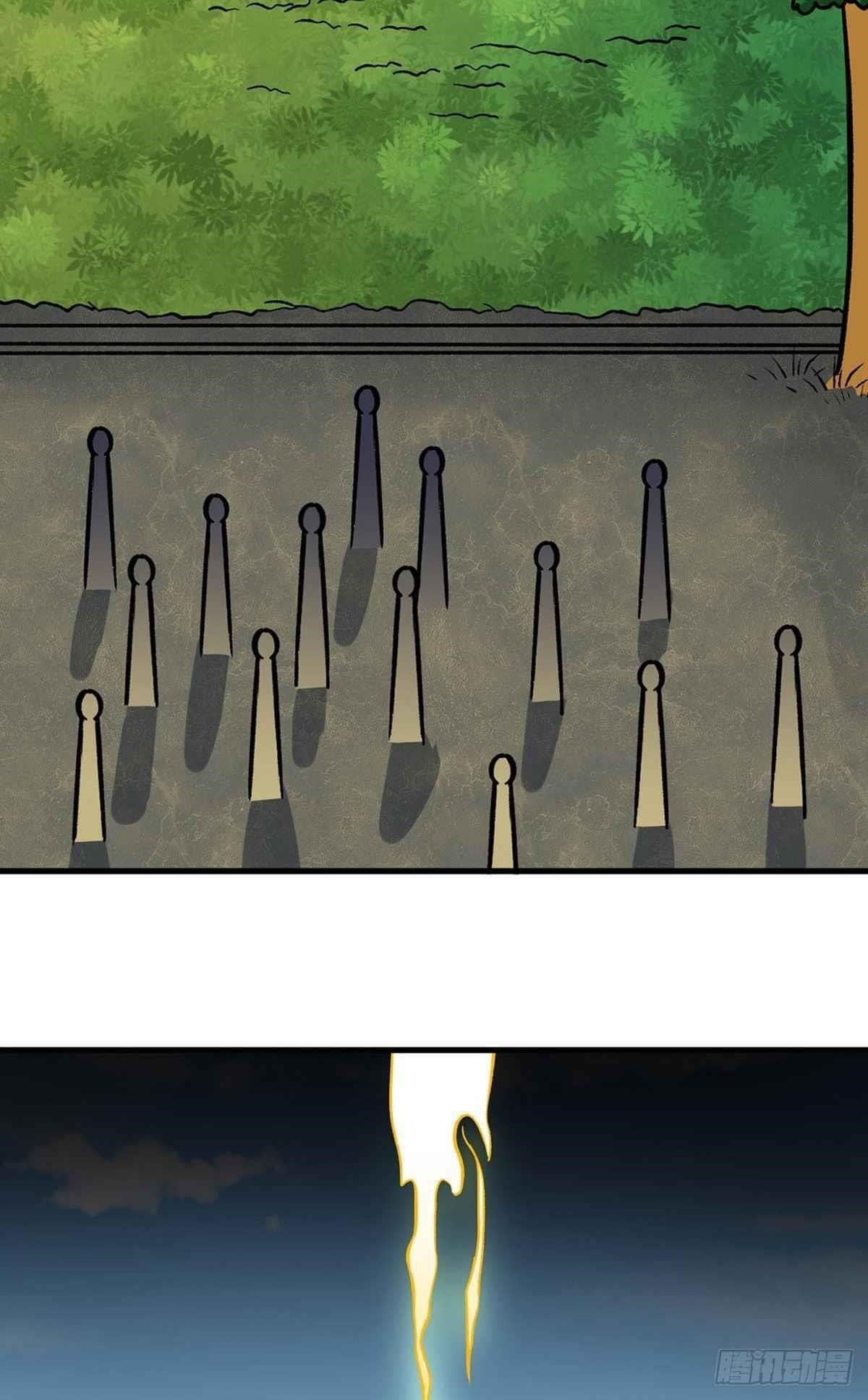 Martial Arts Reigns - Chapter 331 Page 18