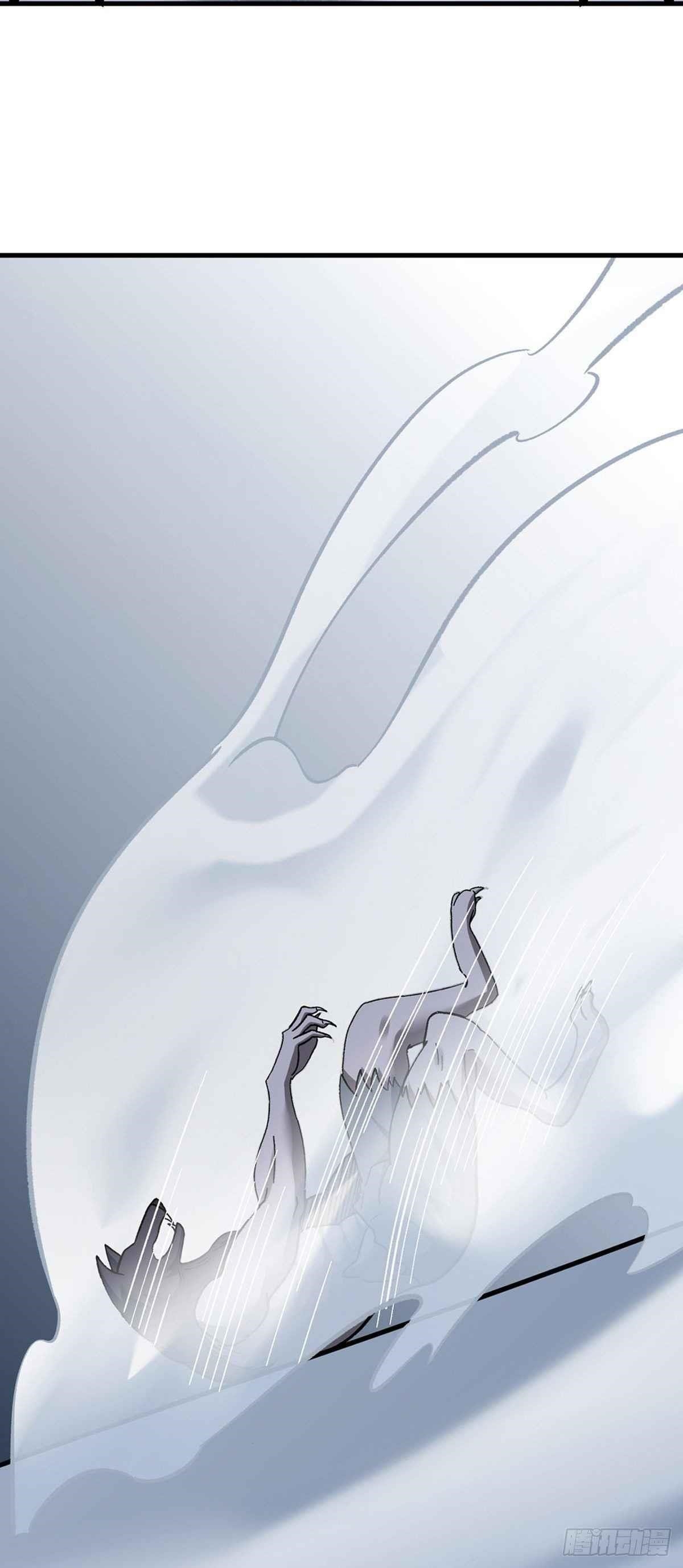 Martial Arts Reigns - Chapter 346 Page 32