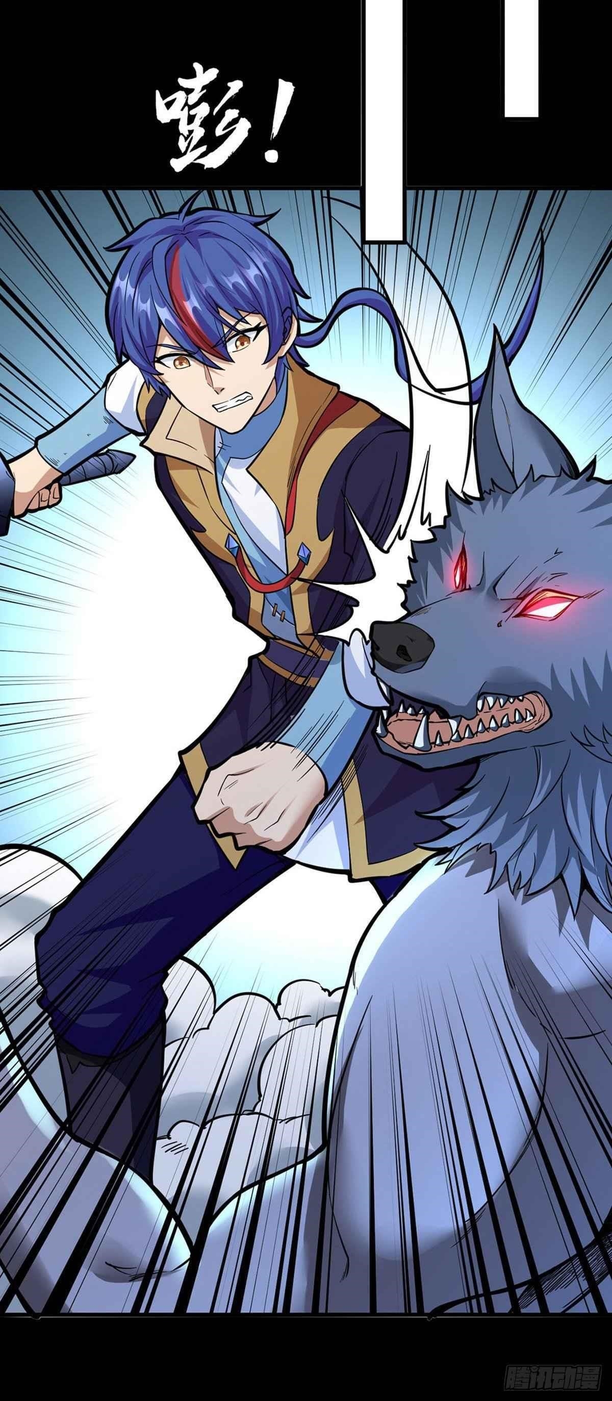 Martial Arts Reigns - Chapter 348 Page 25