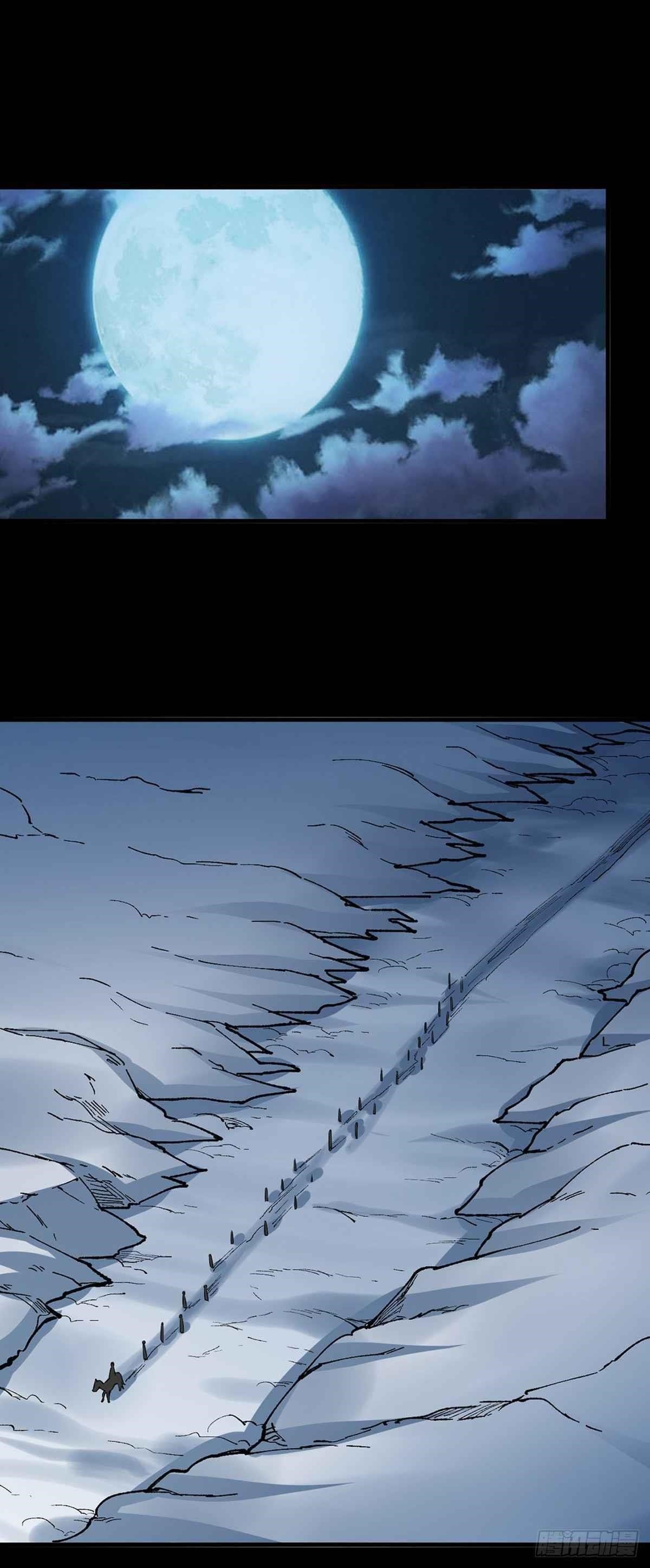 Martial Arts Reigns - Chapter 348 Page 6