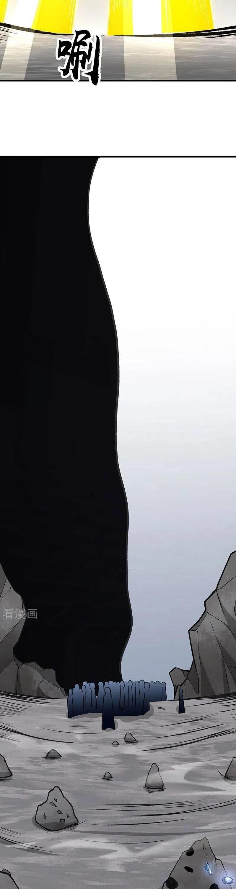 Martial Arts Reigns - Chapter 381 Page 14