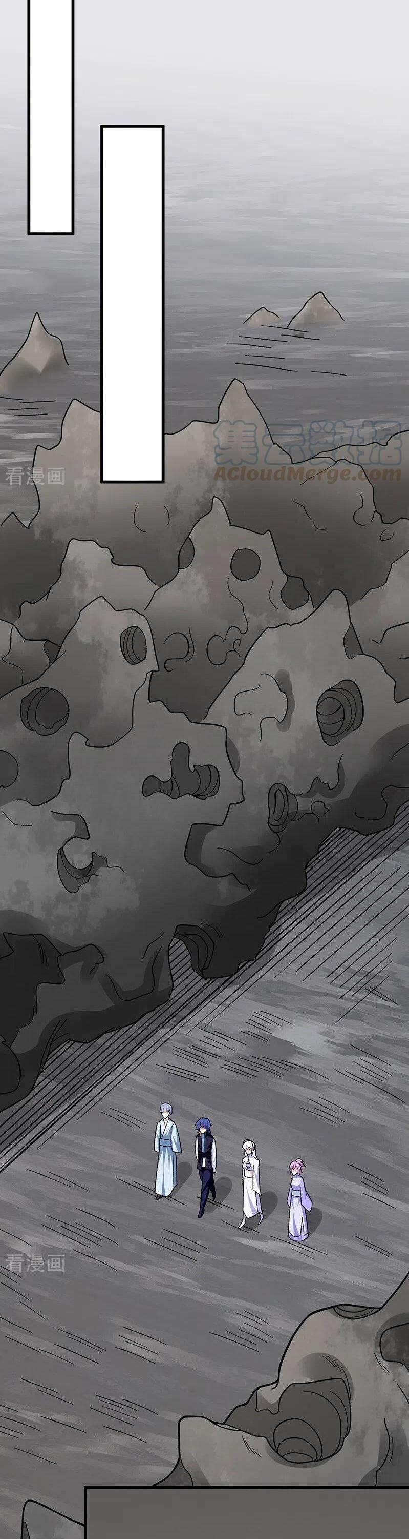 Martial Arts Reigns - Chapter 382 Page 14