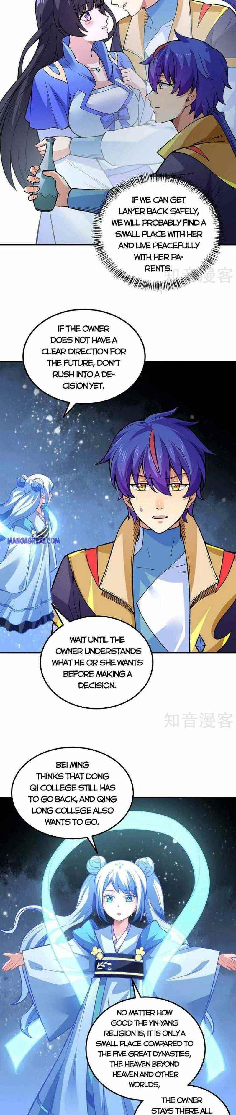 Martial Arts Reigns - Chapter 395 Page 11