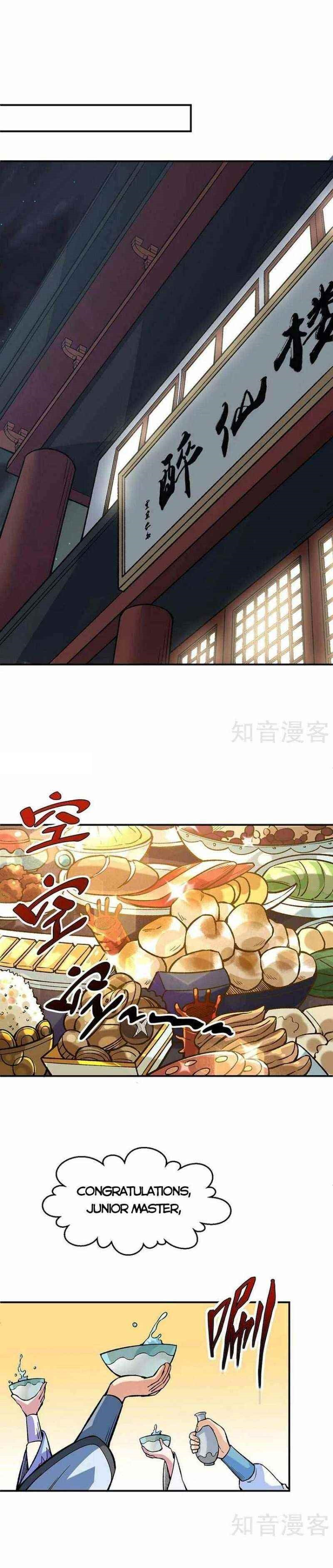 Martial Arts Reigns - Chapter 395 Page 6