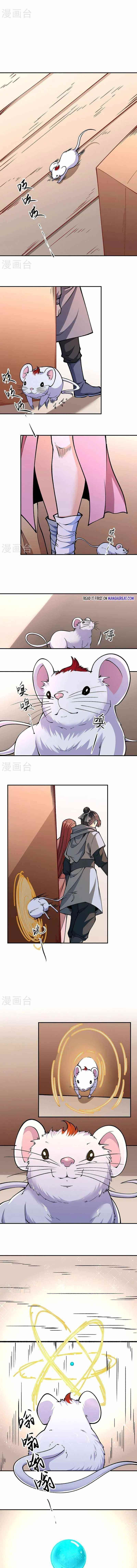 Martial Arts Reigns - Chapter 446 Page 6