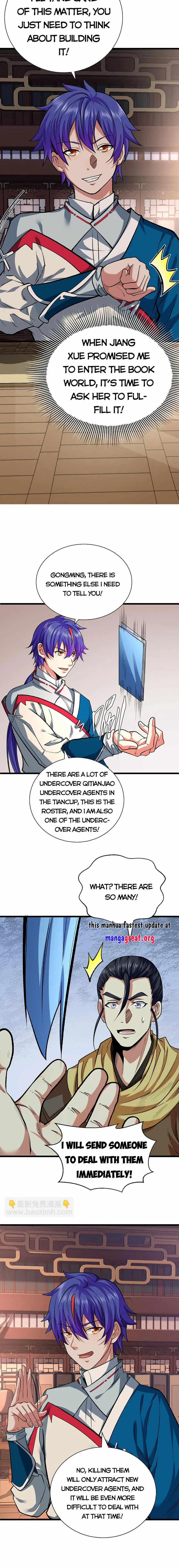 Martial Arts Reigns - Chapter 625 Page 11