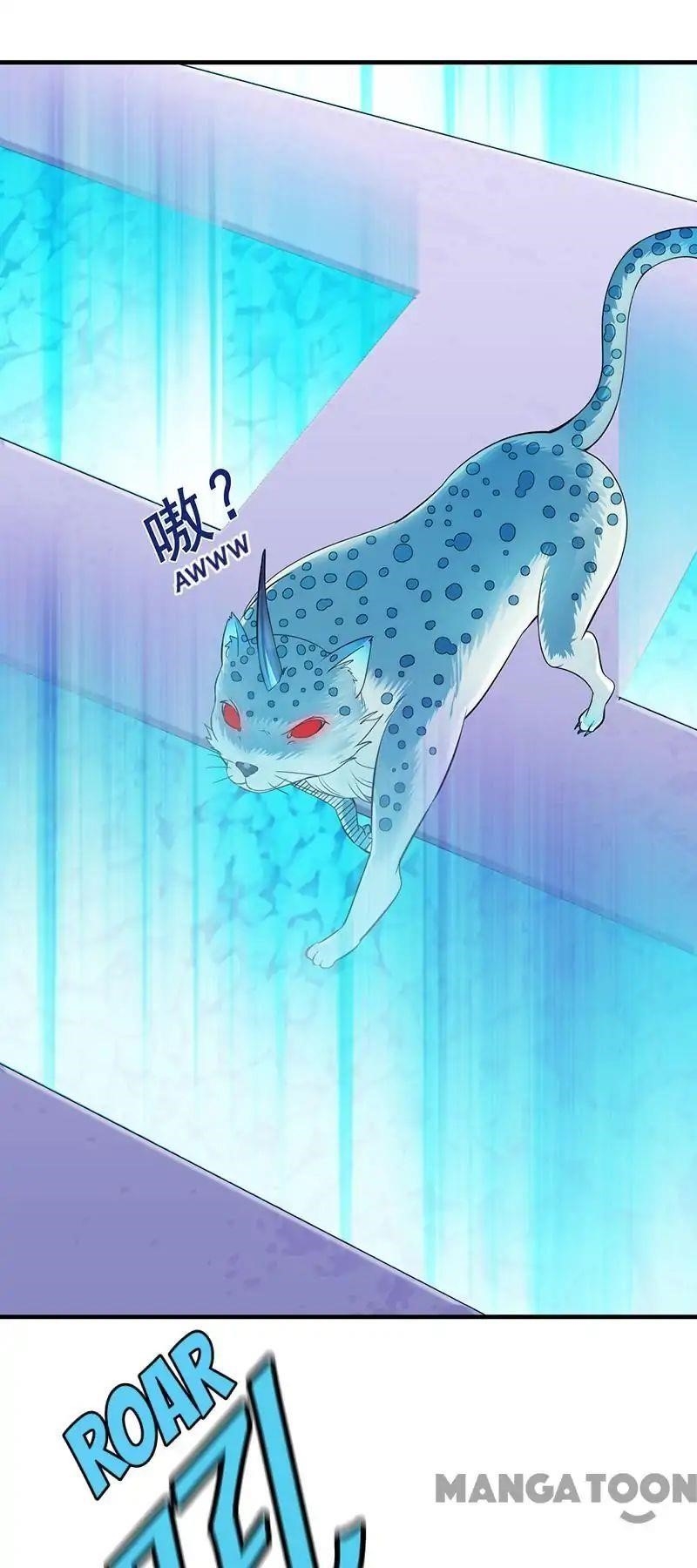 Martial Arts Reigns - Chapter 67 Page 11