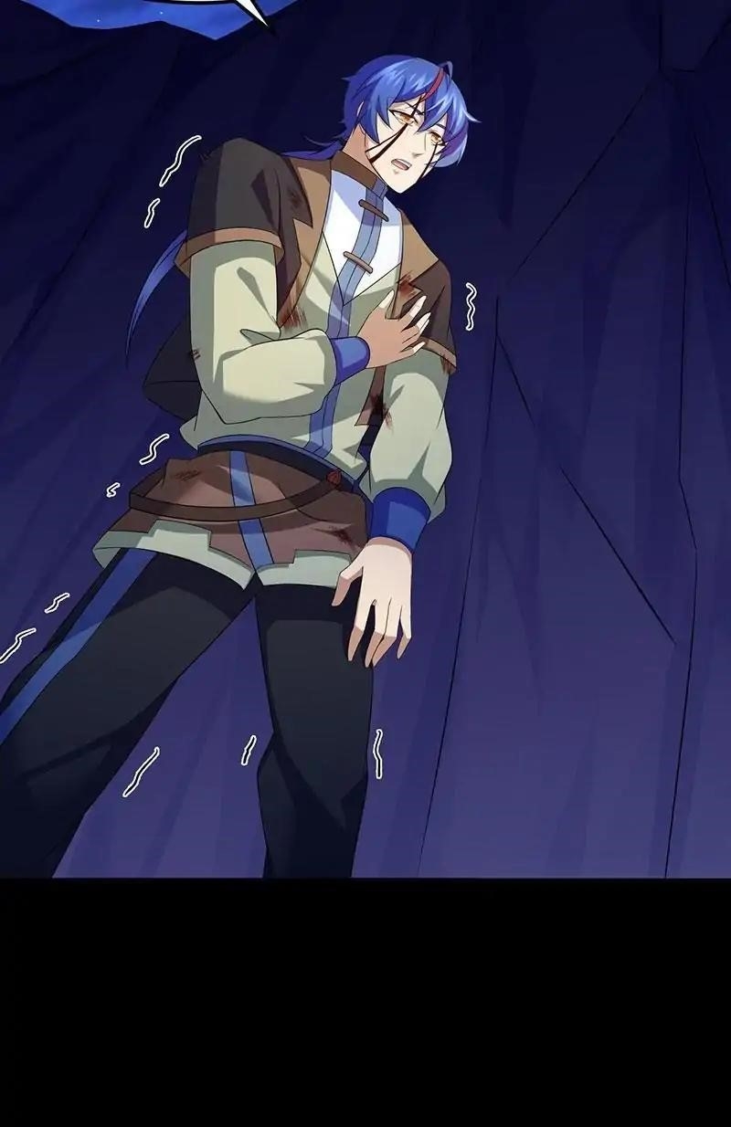 Martial Arts Reigns - Chapter 81 Page 4