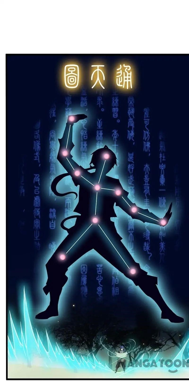 Martial Arts Reigns - Chapter 9 Page 9