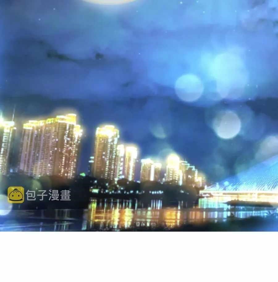 My Wife is From a Thousand Years Ago - Chapter 118 Page 54