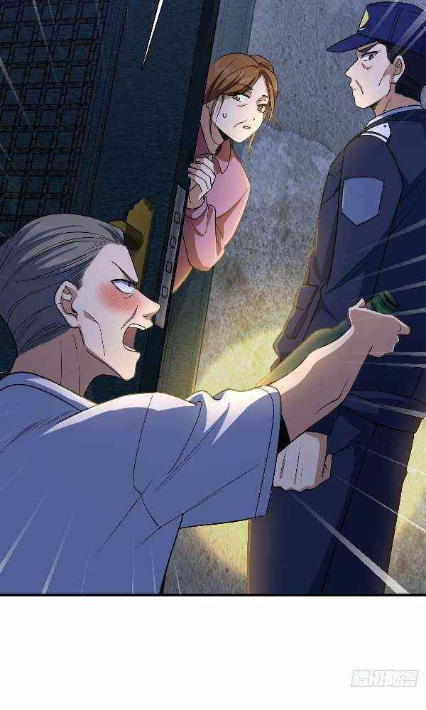 My Wife is From a Thousand Years Ago - Chapter 22 Page 30