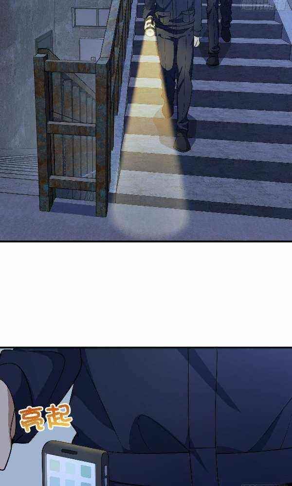 My Wife is From a Thousand Years Ago - Chapter 22 Page 36