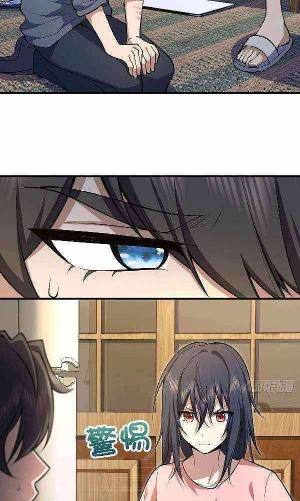 My Wife is From a Thousand Years Ago - Chapter 22 Page 54