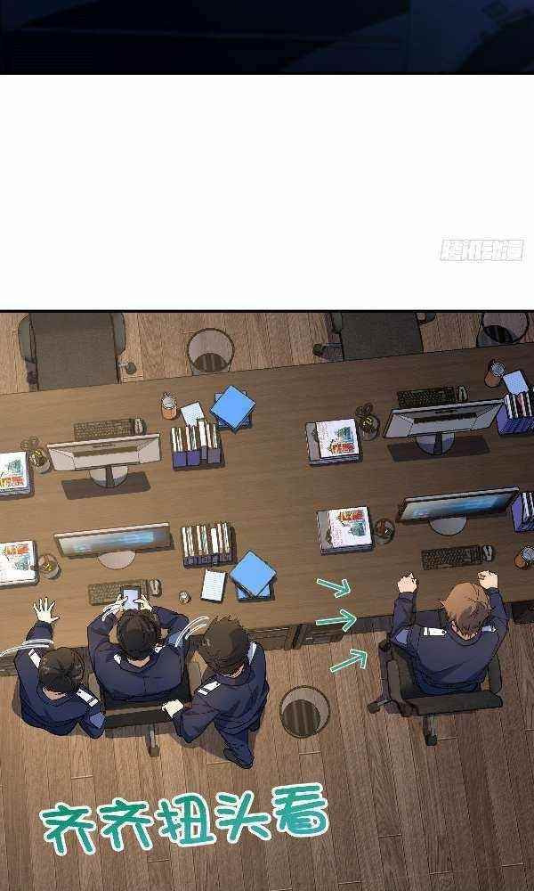 My Wife is From a Thousand Years Ago - Chapter 22 Page 8