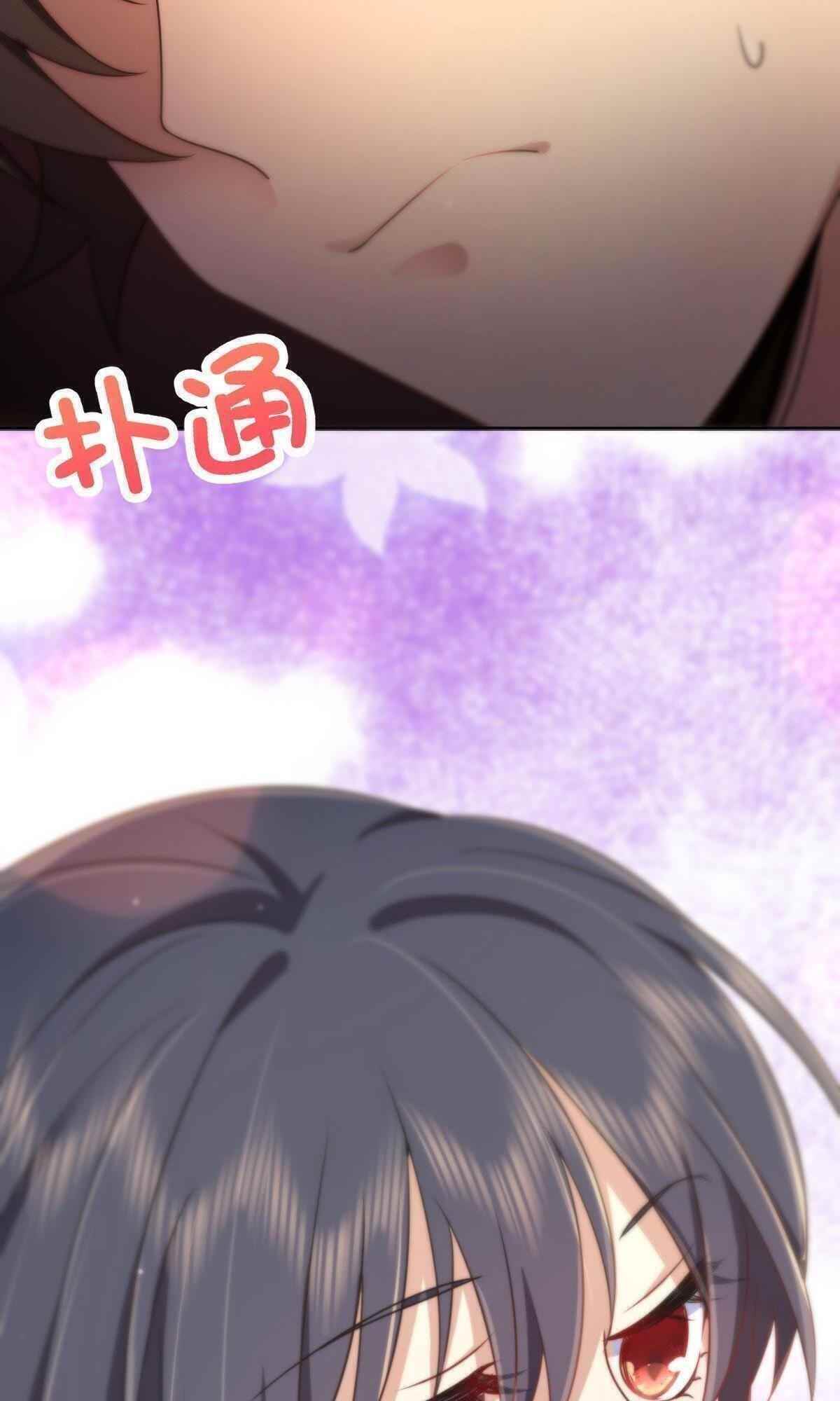 My Wife is From a Thousand Years Ago - Chapter 95 Page 10