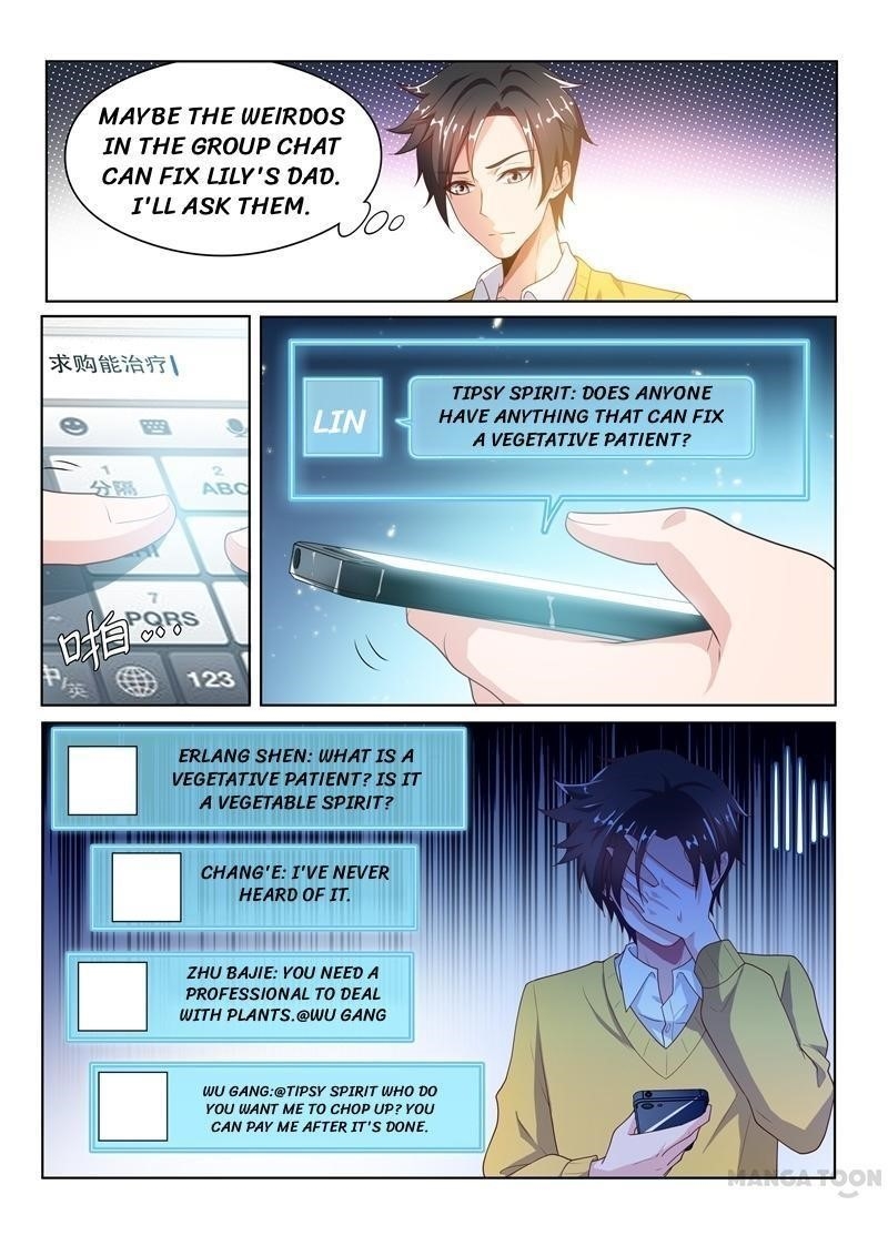 My Amazing Wechat - Chapter 13 Page 4