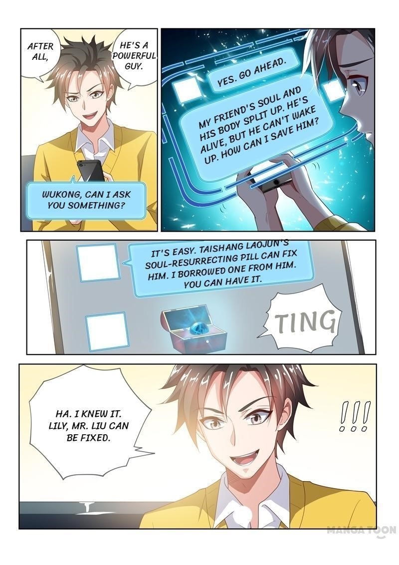 My Amazing Wechat - Chapter 19 Page 5