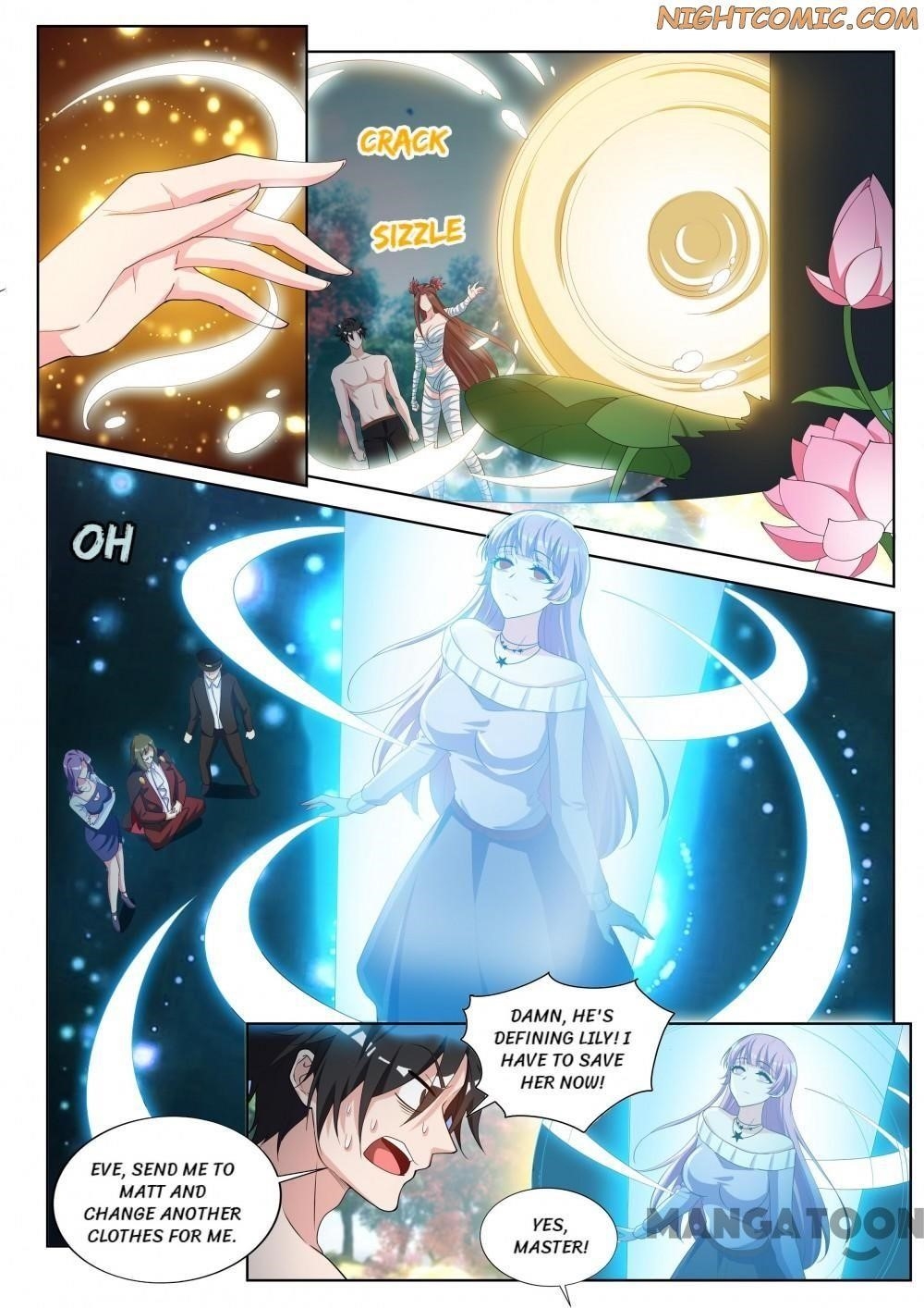 My Amazing Wechat - Chapter 194 Page 5