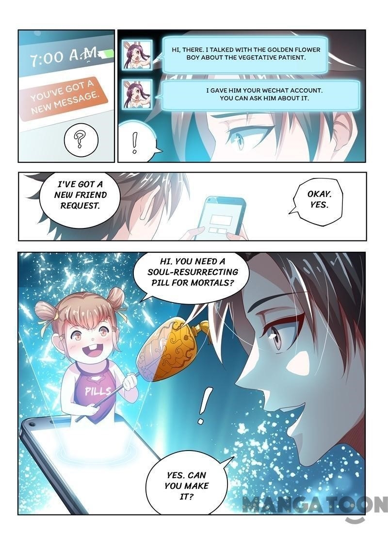 My Amazing Wechat - Chapter 25 Page 2