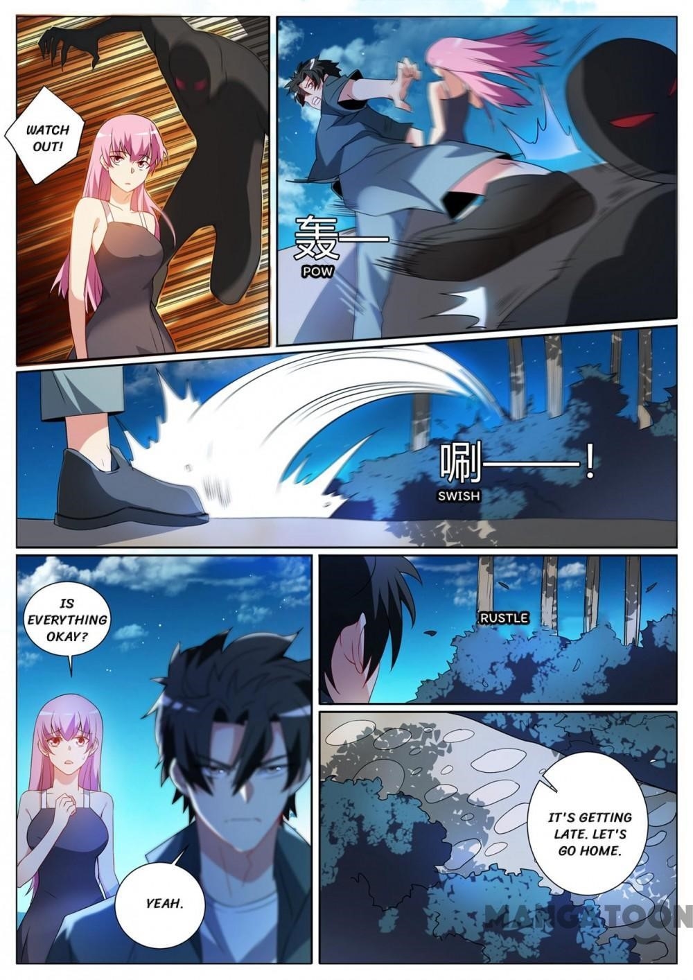 My Amazing Wechat - Chapter 309 Page 2