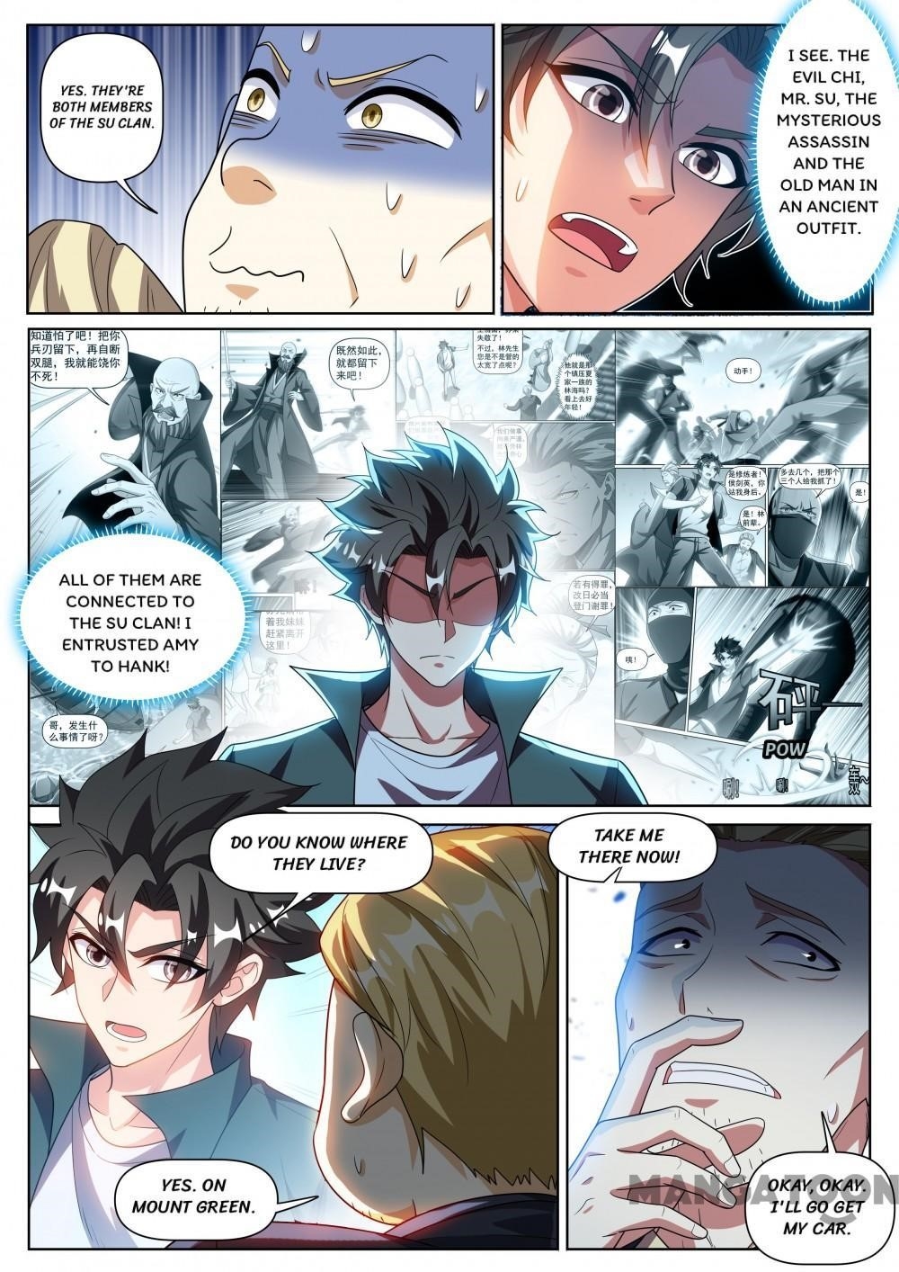 My Amazing Wechat - Chapter 337 Page 3