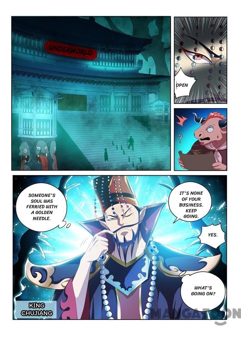 My Amazing Wechat - Chapter 43 Page 7