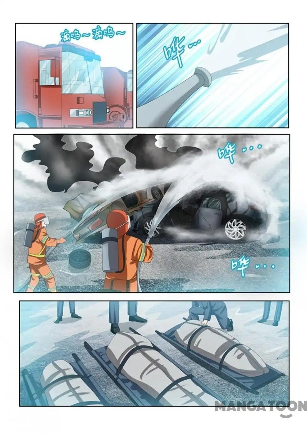 My Amazing Wechat - Chapter 82 Page 1