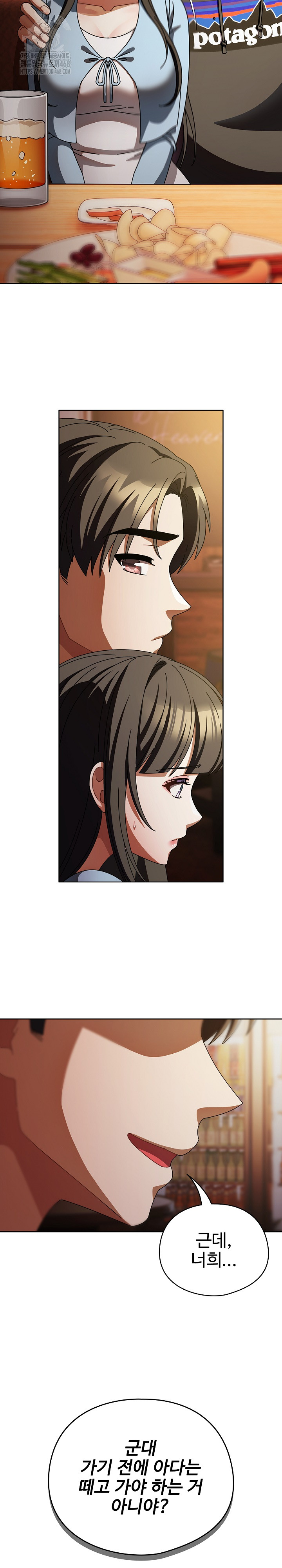 Make My Girlfriend Dirty Raw - Chapter 14 Page 29