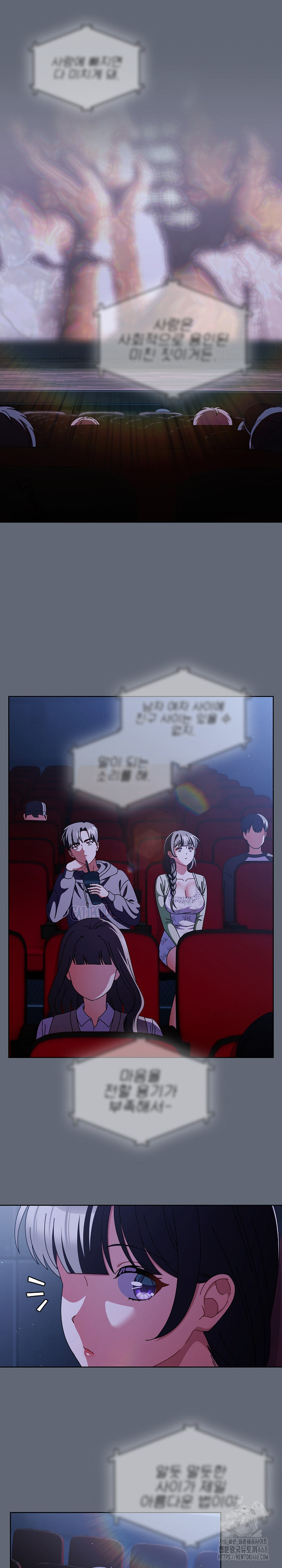 Make My Girlfriend Dirty Raw - Chapter 19 Page 14