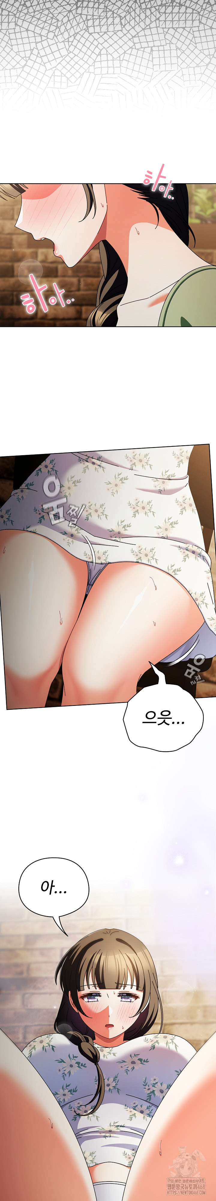 Make My Girlfriend Dirty Raw - Chapter 19 Page 6